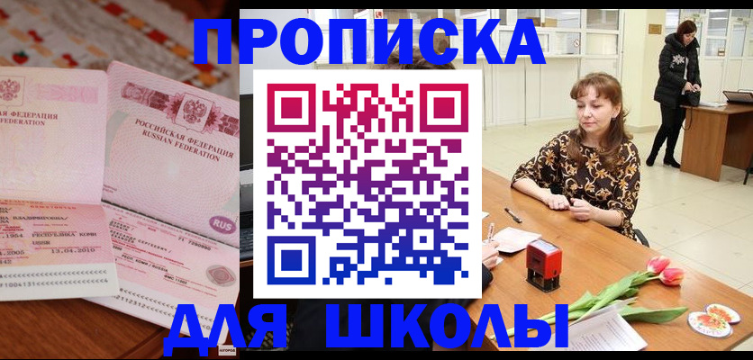 форма 3 в Омской области